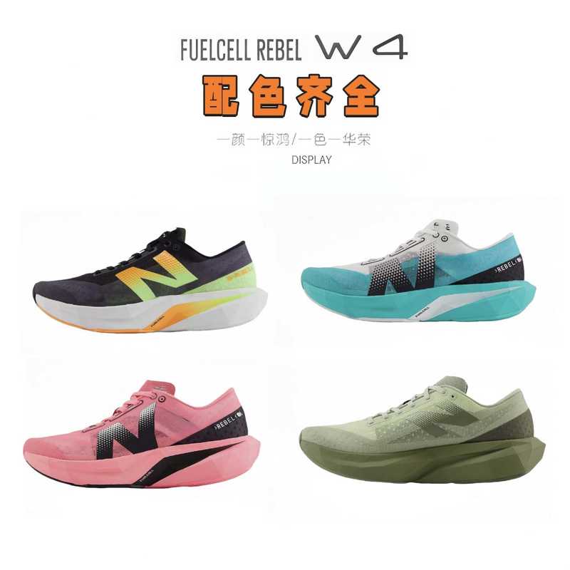 Putian Shoes Pure Original Nb New V4 Running Shoes Men's Shoes Marathon Wear-Resistant Shock-Absorbing Spring & Fall Women's Shoes Sports Shoes