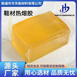 热熔胶;压敏胶;植物香料