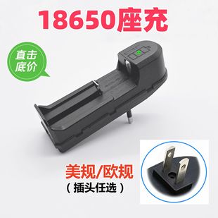 Factory Wholesale 10440 16340 14500 18650 Lithium Battery Single Slot Charger 3.7V 4.2V
