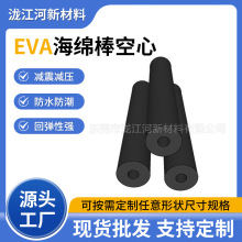 EVA���d������ �p������������� ���ܶȺ�ɫ�o�׮��ι�