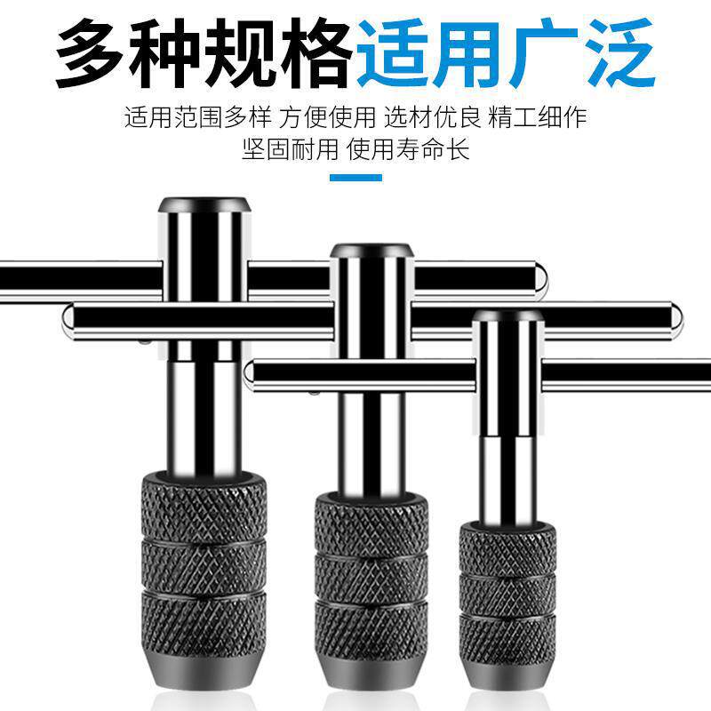 T-shaped ajustable de alambre de alambre de tornillo trinquete M3 - M12 llave de mano mano pinch herramienta pinch pinch