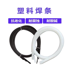 焊丝;焊炬;焊条