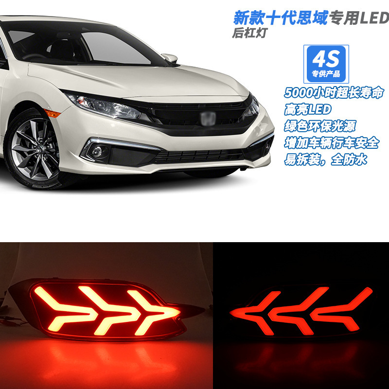 Aplicable a Honda 17 - 19 años 10 generación Civic luz de barra trasera luz de advertencia de freno decoración de la luz de niebla trasera