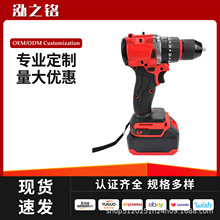 牧田款大功率无刷充电锂电钻家用手电钻双速三功能带冲击品牌私模