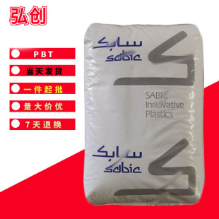 �Ͻ����� ���A�������� 357U ע�ܼ���ȼPC/PBT�w��