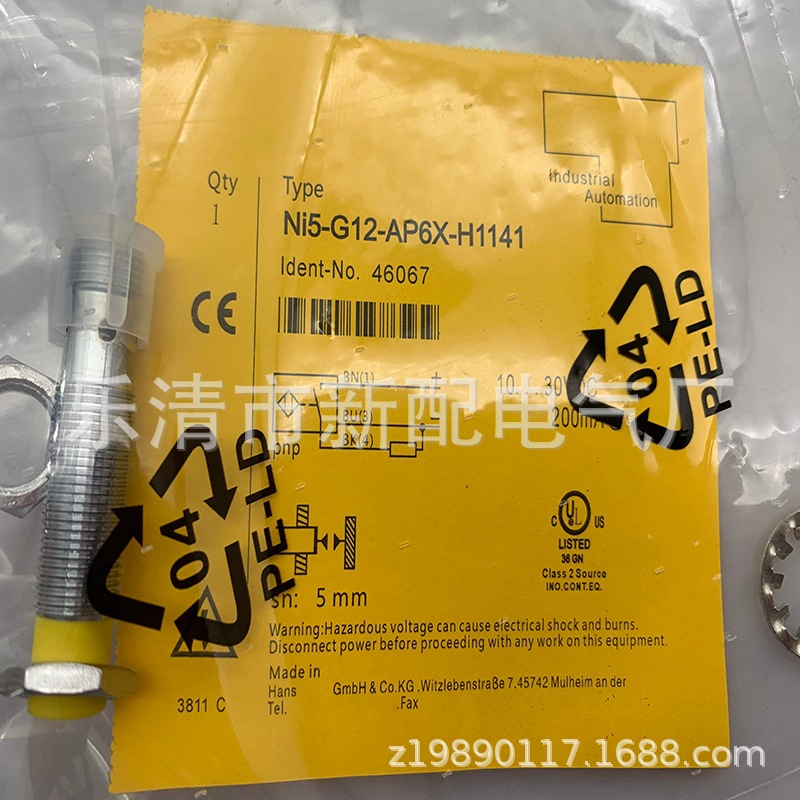 现货全新接近开关NI5-G12-AP6X-H1141质保一年