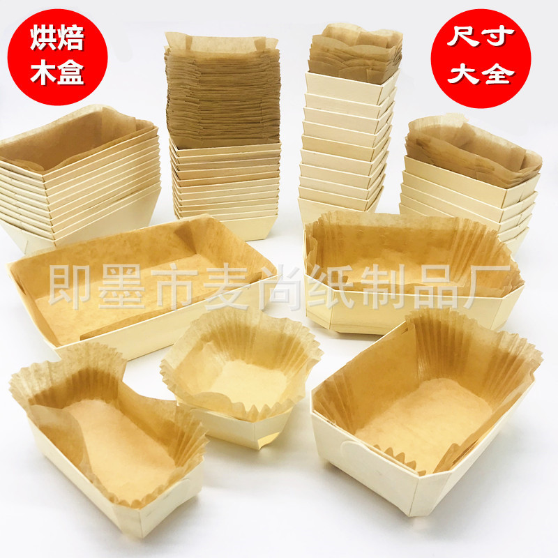 Barco en forma de molde de madera de tamaño pequeño grande y mediano resistente a altas temperaturas bandeja de papel para hornear pastel taza de papel cuadrado caja de madera bandeja de madera al por mayor