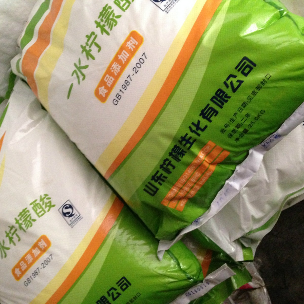 食品添加剂 一水柠檬酸  甘肃 柠檬生化