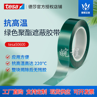 ��ɯtesa50600�͸ߜ��ڱ��z���Gɫ���������z�Ƴ��o���z�׼ӹ�