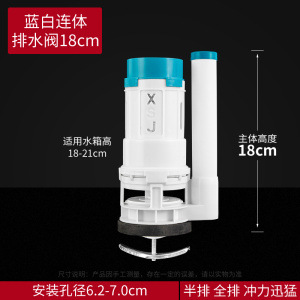 Accesorios de tanque de inodoro antiguo conjunto completo de válvula de entrada de agua asiento de inodoro botón de válvula de drenaje