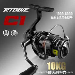 RTBLUE C1��܇݆ 5.2:1�ٱ�5+1�S�� �S�~�X݆�\������Ͷ혻�