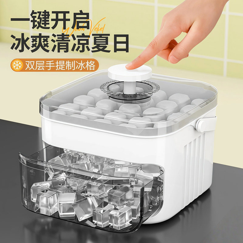 Ice Cube Mold, Food-Grade Press-Type Ice Tray, Homemade Square Ice Box for Home Refrigerator, 50-Grid Silicone Ice Tray Ice Cube Mold, Food-Grade Press-Type Ice Tray, Homemade Square Ice Box for Home Refrigerator, 50-Grid Silicone Ice Tray