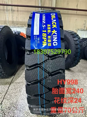Blackhawk Tires 12R22.5 Vacuum Tires for Mining Use, Trucks, Dump Trucks, Three Packages Included (Yük maşını şinləri) - 12r225-998-flowers