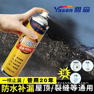 һ�����l����a©�⠝��픷�픾۰���������©�r�������ˮ�T�Ϗ�