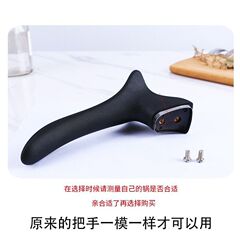 Stainless steel pot lid handle with double holes, anti-scalding phenolic handle, universal stir-fry pan accessory, double hole phenolic handle