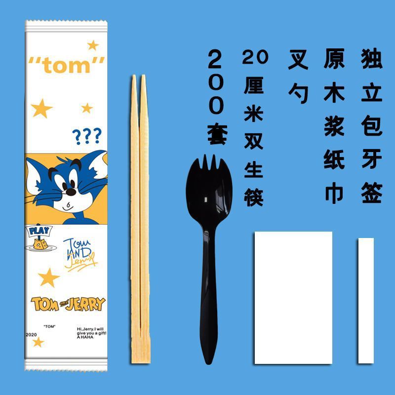 一次性筷子四件套外卖餐具勺子四合一套装饭店包邮外卖专用|undefined