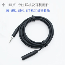 �W�t��X�֙Cֱ�����C���L����ɫ���l��4�O�D4�O3.5�D�Ӿ�2m���L