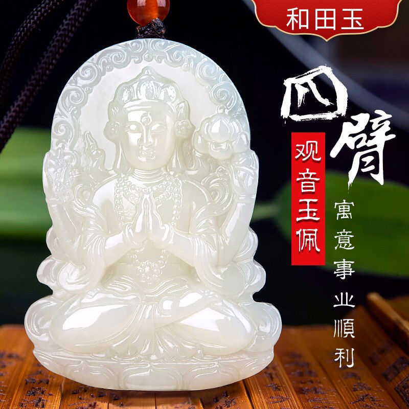 本物のHetian Jade Guanyinペンダントメンズ翡翠ペンダント翡翠ネックレス安全を保証白翡翠千手観音菩薩ペンダント|undefined