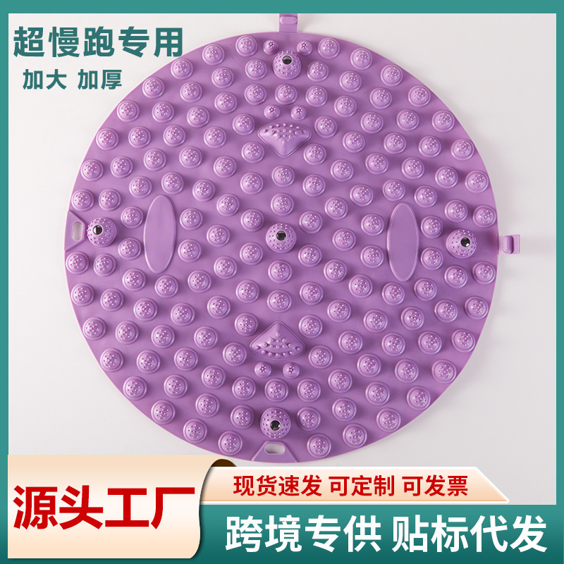 现货足底按摩脚垫脚踩指压板成人脚底通经络原地超慢跑软硅胶趾压|undefined
