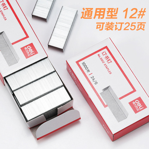 [10 Boxes] Deli 0012 Staples Universal Large Size Staples Universal 24/6 Staples 12