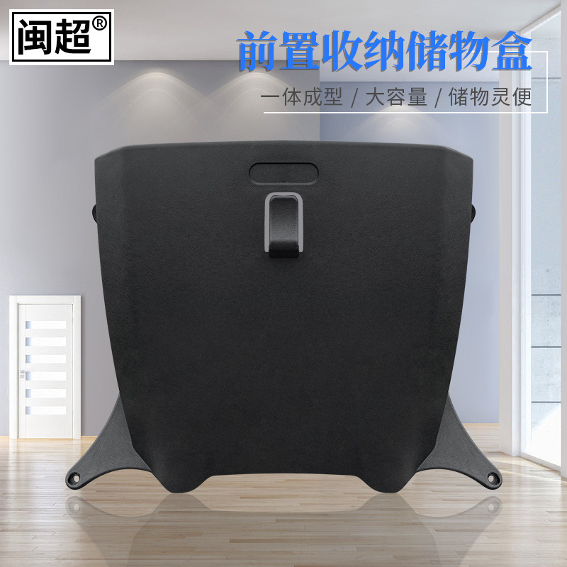 福建省超は子牛電気自動車g6tプラスチック収納ケース収納ケース電気自動車バスケット改造部品に適している|undefined