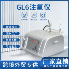 酸素をスプレーして酸素の柔らかい肌の器の顔の微彫刻の柔らかい肌の器具のGL6酸素を注入します。