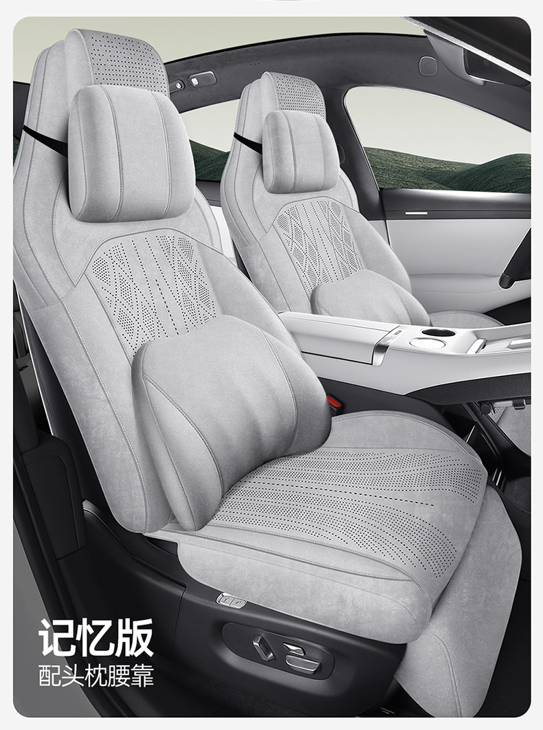 Suitable for Xiaomi Yu7 Car Seat Cushions, All-Season Universal Suede Seat Covers, Breathable, High-End Feel, Full Surround Seat Cushions
