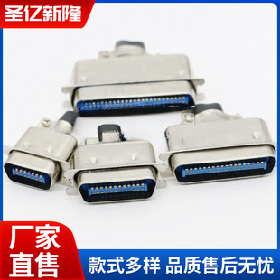 CN 57ϵ��14P/24P/36P/50P���^ ��о����ʽ���F����ʽ ��ӡ�C���^