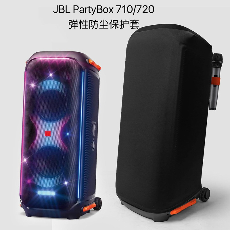 Speaker Dust Cover Speaker Dustproof Protective Case for Jbl Partybox 710/720 Portable Party Speaker Speaker Dust Cover Speaker Dustproof Protective Case for Jbl Partybox 710/720 Portable Party Speaker