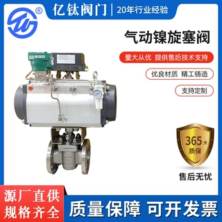 亿钛正品气动镍旋塞阀手动合金旋塞阀法兰旋塞阀特材阀门定制批发