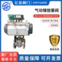 定制手动气动正品旋塞阀