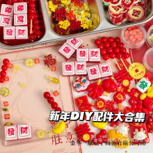 �������}�錢�Ǻ��J��֬���Ԫ��diy�ֹ��b��z�����o�ϴ�ϼ�