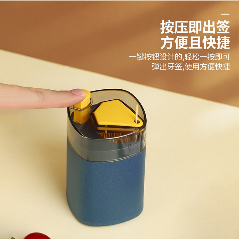 Automatic Toothpick Box Pop-up Personalized Creative High-end Household Cotton Swab Toothpick Barrel Nordic Press Type Toothpick Barrel