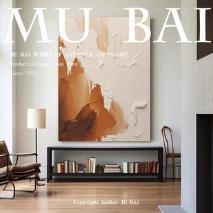 Mb.Art Original Hand-Painted "Warm Tone" Handmade Wabi-Sabi Style Art Entrance Living Room Simple Abstract High-End Hanging Painting