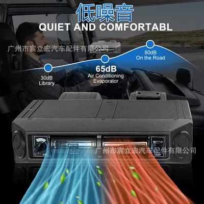 Automotive air conditioning, Car Pickup Truck for Business Use