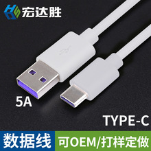 type-c������type-c�֙C��늾��m����A��5A�����������܇�dʹ��