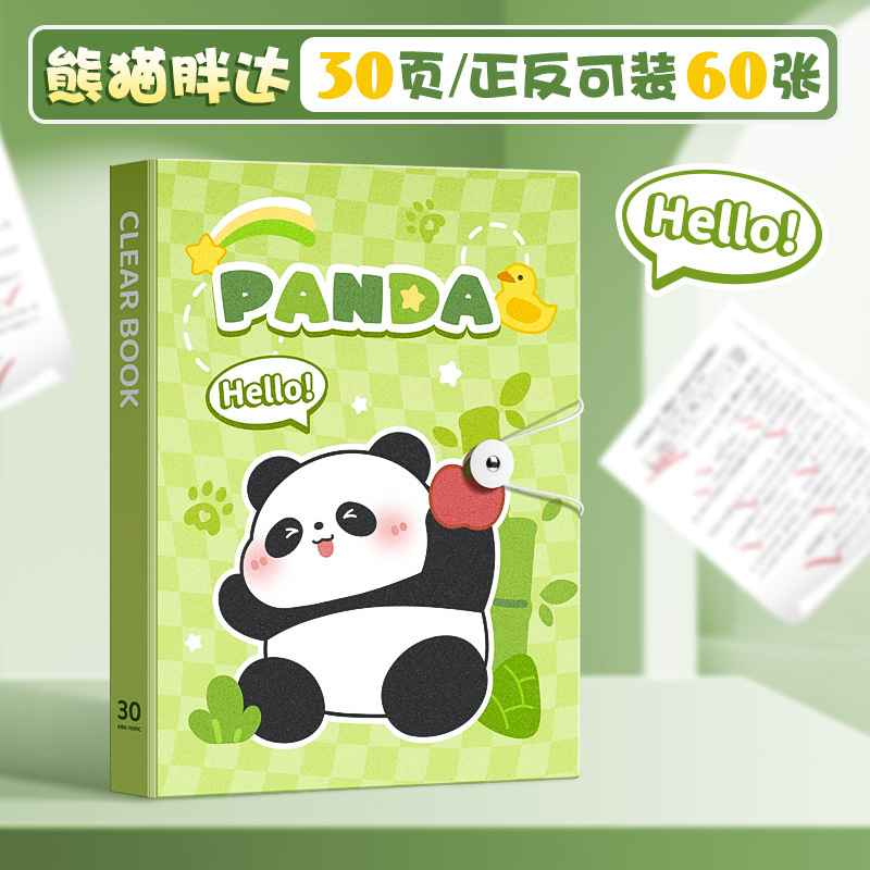 Libro de datos de hebilla de 30 páginas-Panda Fanta