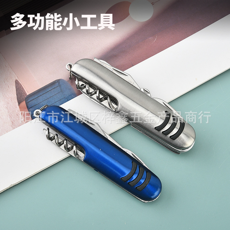 不锈钢多功能小刀野外求生折叠彩色钢壳礼品11开便携小刀野营刀具