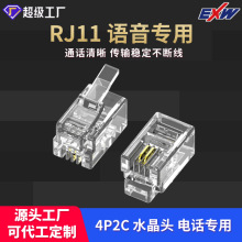 �ӹ����ƣ�4P2C�Ԓˮ���^������ͨԒ ����ݔ���� Դ�^�����S��