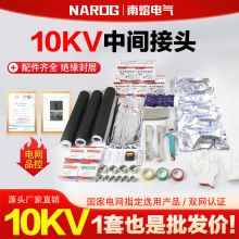 ��s�߉���|���g���^��|�K���^10KV���g�^�׹���|��������늚�