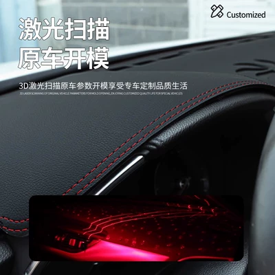 Günəş əleyhinə siperlik Light-Proof Mats, Center Console Modification