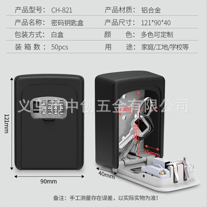 CH-821 더블 벽 금속 스타일 [모든 검정]]