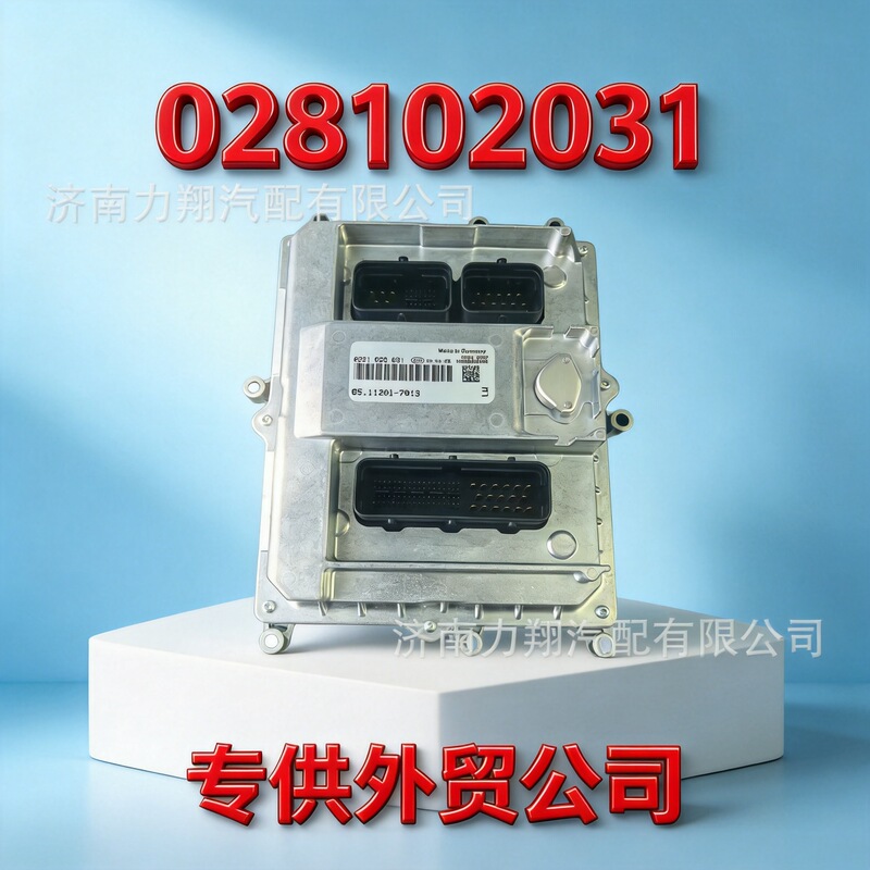 Mechanical Parts - Suitable for Diesel Engine Computer Board Mercedes-Benz Ecu Germany Man 0281020031