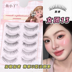 Yuxiaoya 女子グループ 13 韓国女子グループ U 字型手作り釣り糸ハンドレザー 5 ペアつけまつげ張源英と同じスタイル