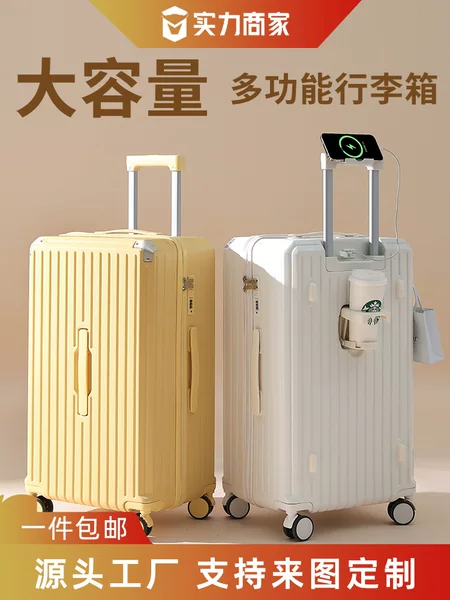 Multifunctional Suitcase for Women, 37-Point Large Capacity Trolley Case, 30inch Combination Lock Suitcase for Students, Thickened Travel Suitcase for Men