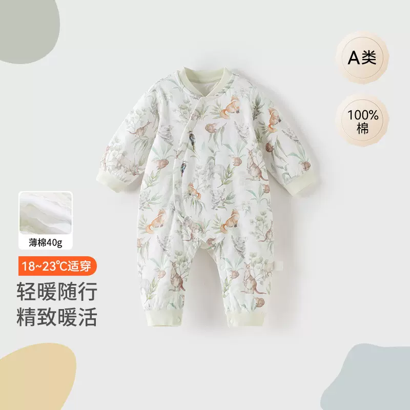 婴儿夹棉连体衣男女宝宝纯棉衣服新生儿薄棉棉衣春秋冬季哈衣爬服