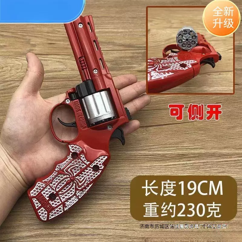 80后怀旧玩具火石枪炸炮枪侧开左轮玩具枪砸炮枪砸响枪砸响炮枪药