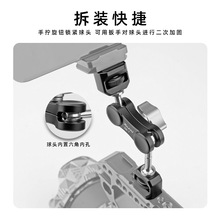 兔魔术拓展配件定位条怪手笼旋转阿万向稳定器滑手臂扩展莱稳定