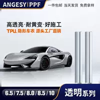 Yiming автомобиль ТПУ Невидимый автомобильный чехол PPF защитная пленка прозрачная краска поверхность восстановление царапин НАКЛЕЙКА НА ВЕСЬ кузов автомобиля защитная автомобильная пленка
