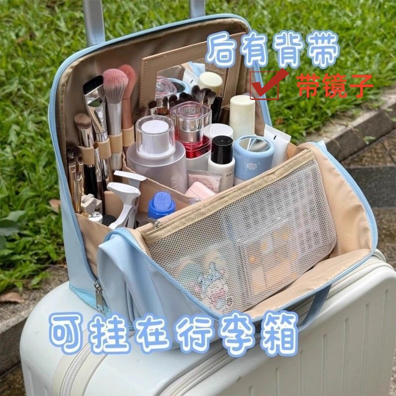 Capacious cosmetic bag